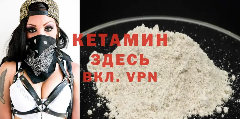 купить  цена  Кореновск  блэк спрут ONION  КЕТАМИН ketamine 